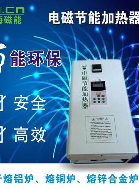供应不锈钢316 304材质电磁感应快速加热器60KW80KW120KW厂家直销