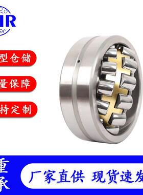 调心滚子轴承 22334 22336 22338CA CC/W33高精度轴承