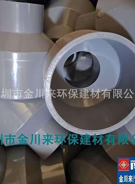 台塑南亚PVC工业管 UPVC化工管 DN15-DN200 压力PN10 16压力管