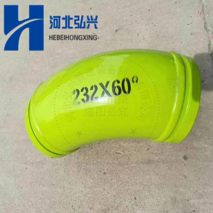 中.联泵泵车臂架R275 90°五万方弯头 烤漆耐磨R180 90°弯头