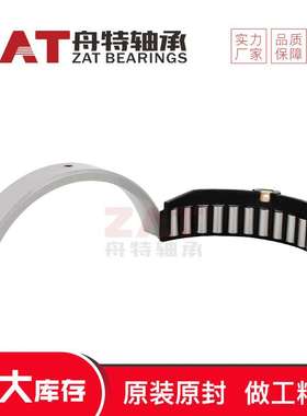 A4VG140液压泵轴承A4VG180月牙轴承现货A4VG110非标配件 优惠