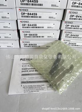 基恩士 OP-84461 OP-84462 OP-84414 OP-84417 OP-84416 OP-84415