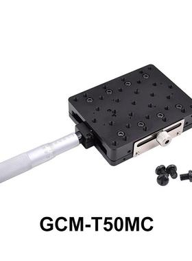 DHC GCM-T 系列精密平移台 大恒光电 GCM-T50MC