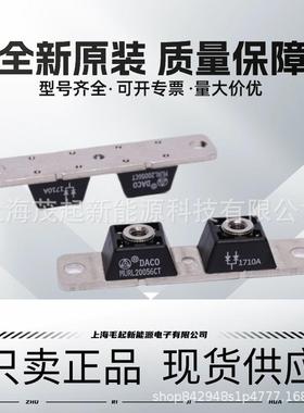 大科MURL20056CT MURP40020CT MURP40040CT MURP400100CT