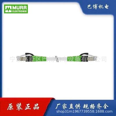 Murr/穆尔7000-74701-7770030/连接线缆/线缆 现货