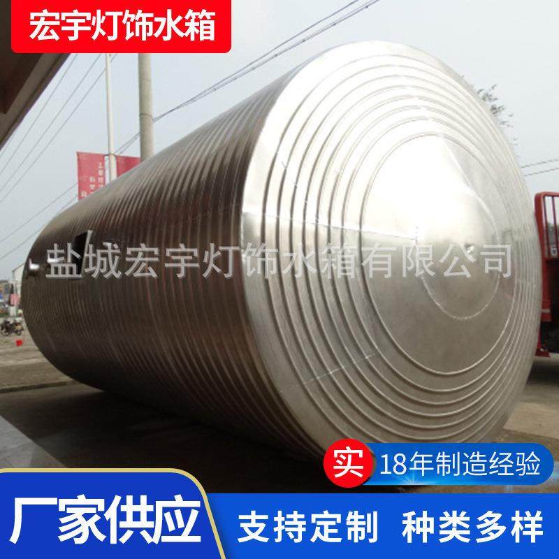 304不锈钢水塔储水箱蓄水罐 不锈钢水箱 圆柱形水箱,鲜花速递/花卉仿真/绿植园艺,割草机/草坪机,淘宝优惠券,粉丝福利购,淘宝优惠卷