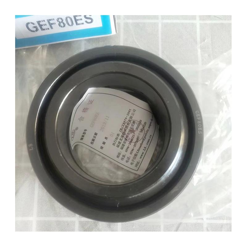 单开缝GE80 GE90ES-2RS GE100ES GE110ES 向心关节轴承