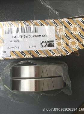 德国IBC丝杆高精密配对轴承BS45M75 BS50M100 BS60M120.P4A.UL.UM