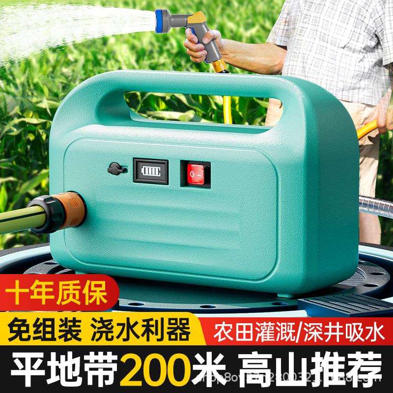 抽水机农用田灌溉抗旱浇地抽水泵菜地淋菜园充电式浇菜神器浇水机