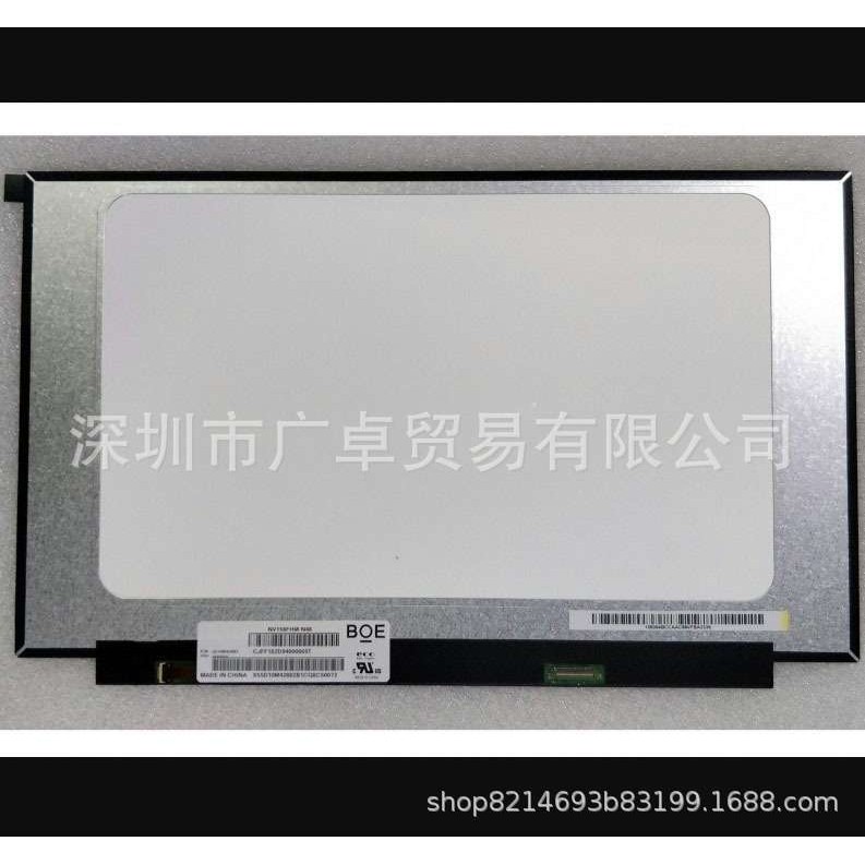 N156HCN-EBA N156HCN-EAA N156HCN-E5A N156HCN-EAB液晶显示屏幕