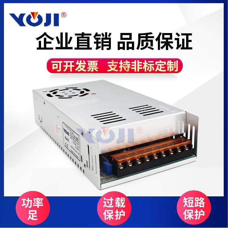 可调开关电源360W0-12V24V36V工控电源LED调光电源3D打印机电源