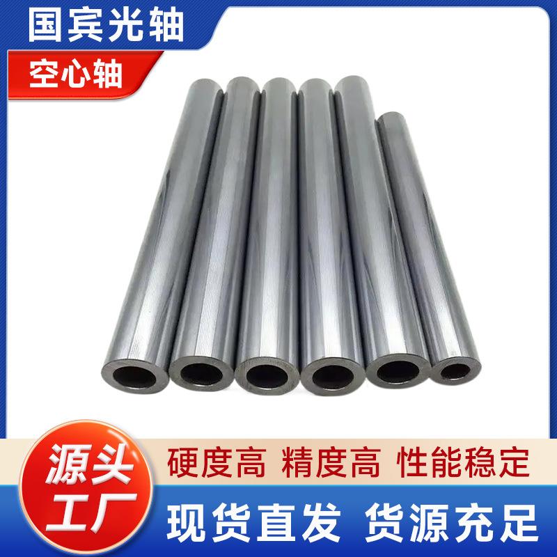厂家现货 空心轴镀铬棒45#钢0到负2丝高精度空心管镀铬棒加工切割