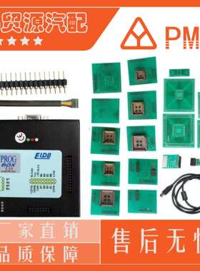 XPROG-M V5.5.5 X-PROG M BOX V5.55 支持CAS4汽车EC U编程器