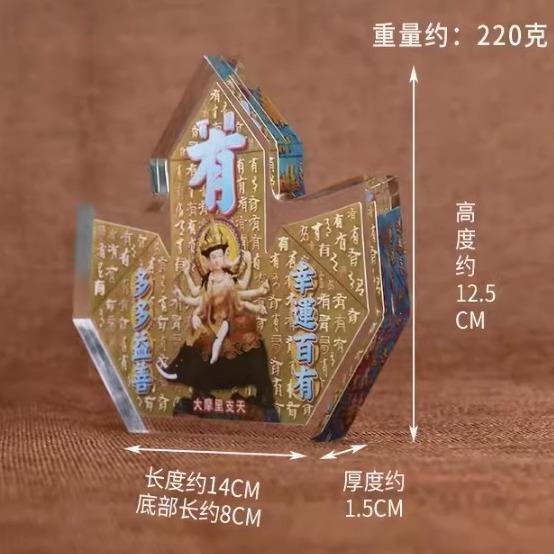 李居明九运吉祥物 百有图 亚克力台座 桌面摆件家居摆件