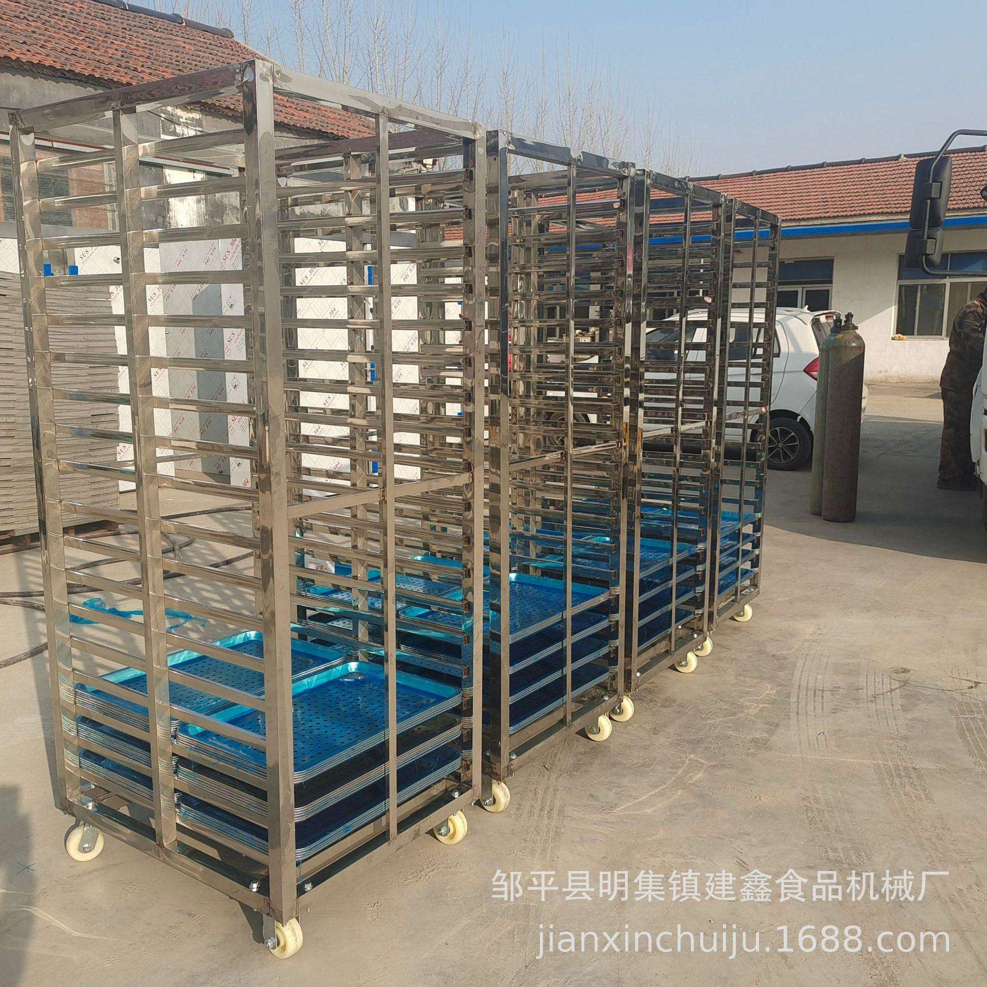 商用50-70盘馒头蒸房40-60盘架子车水饺速冻周转车