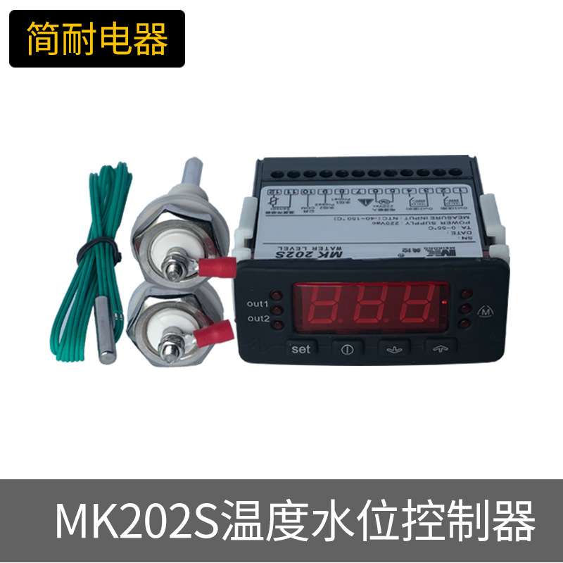 美控MK202S 温度水位控制器 高精度温度控制仪 厂家供应