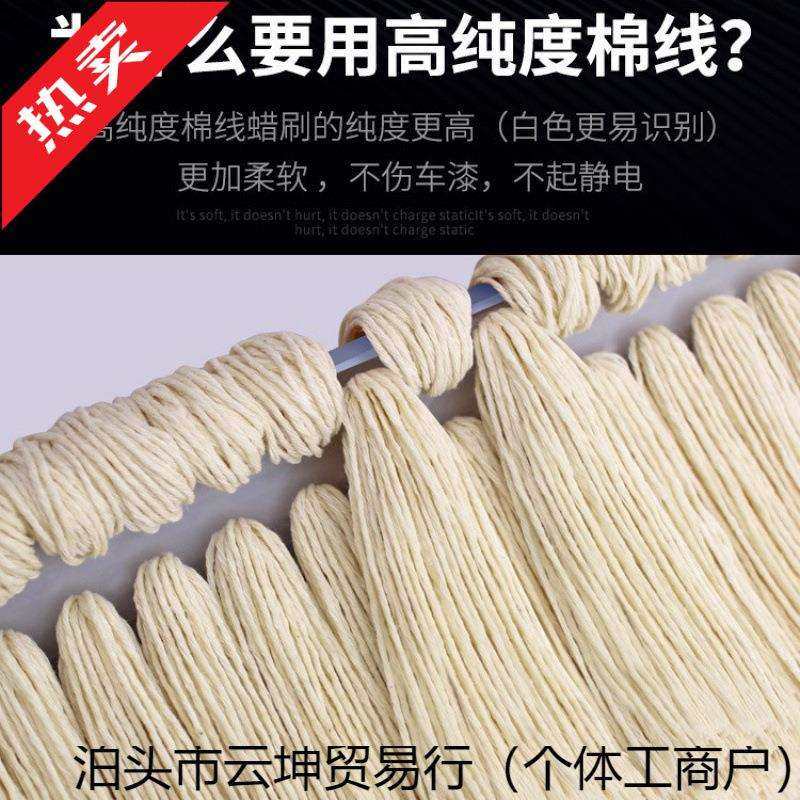 汽车除尘掸子车扫灰尘刷车用扫雪擦车神器拖把清洁刷子棉线油蜡拖,标准件/零部件/工业耗材,车间地垫,淘宝优惠券,粉丝福利购,淘宝优惠卷