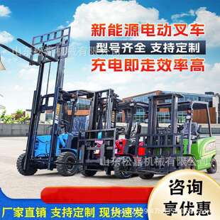 小型座驾式电动叉车 液压升降货物装卸搬运车 液压助力电动堆高