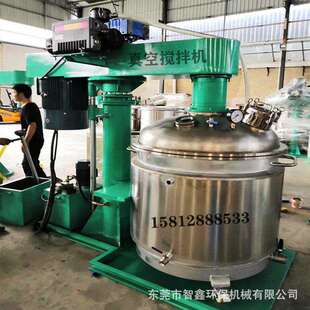 液压升降防爆真空密封高粘度搅拌机油脂树脂胶水真空搅拌机真空罐