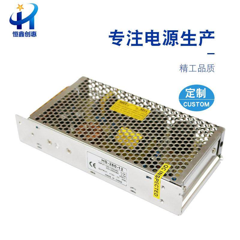 厂家供应12V250W超薄LED屏开关电源 显示屏开关电源,农机/农具/农膜,其它农用工具,淘宝优惠券,粉丝福利购,淘宝优惠卷