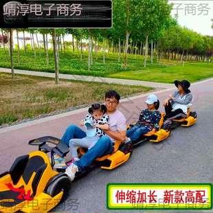 卡丁车后拖车适用挂车9号配件后拖后挂车九改装拖斗牵引