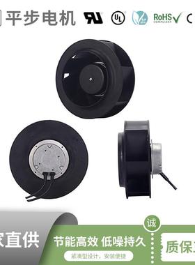 平步电机绿色蒸发冷凝器专用外转子塑料离心风机