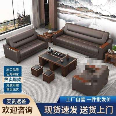 办公室沙发商务接待现代简约单人三人位会客办公沙发茶几组合套装