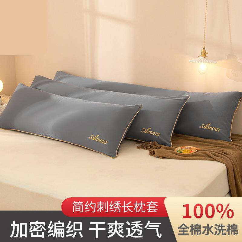 双人枕套枕头套纯棉长款100全棉120*150*180单只四季通用2025新款