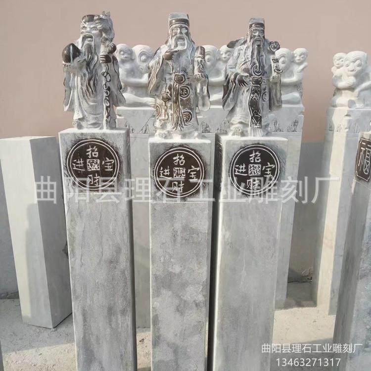 厂家石雕拴马桩 青石做旧仿古福禄寿栓马柱 童男童女摆件,农机/农具/农膜,其它农用工具,淘宝优惠券,粉丝福利购,淘宝优惠卷