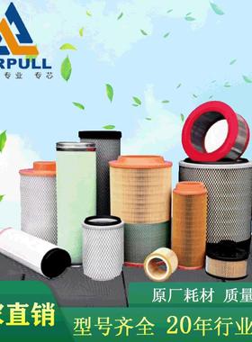 空压机滤芯71184-66010空气滤芯一头通纳物量大空气滤芯 空气滤芯