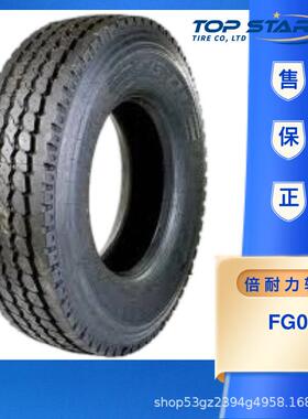 Pirelli 12R22.5- 18PR FG01长途挂货车牵引头导向轮倍耐力轮胎