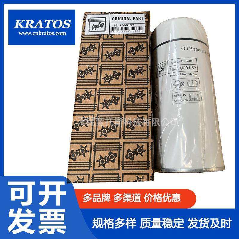 1641000157富达柳泰克空压机配件油滤机油滤清器油滤芯油格