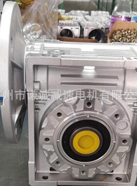 RV40/NMRV040涡轮减速机速比1/20配套180W/250W/370W铝壳三相电机