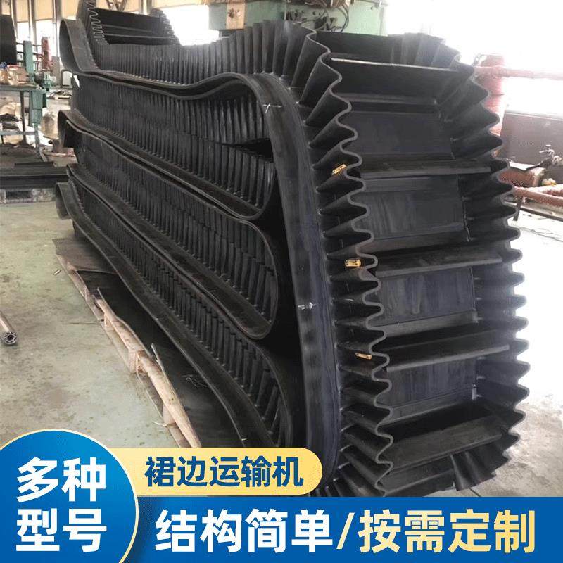 大倾角输送带波状挡边隔板尼龙橡胶裙边环形传送带小型运输三角带,标准件/零部件/工业耗材,车间地垫,淘宝优惠券,粉丝福利购,淘宝优惠卷