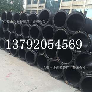 600mm大口径法兰输水胶管 24寸钢丝骨架吸排泥沙耐磨橡胶管