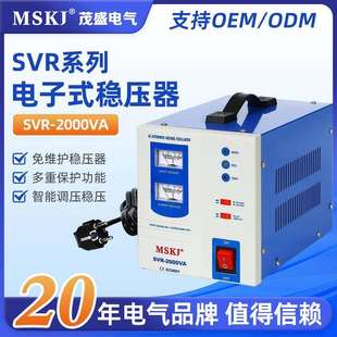 交流稳压器 SVR电子式 单相高精度工业厂家供应家用稳 2000VA SVR