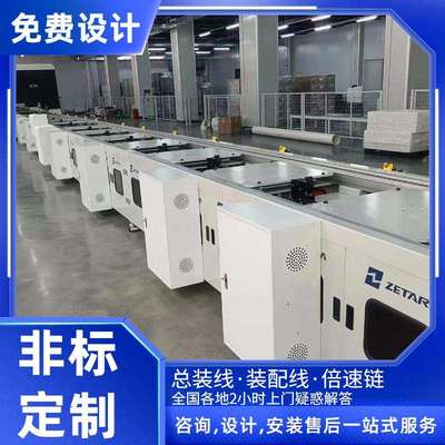 落地式直电桩老化流水线功能托盘返板升降测试自动移出倍速线3D建