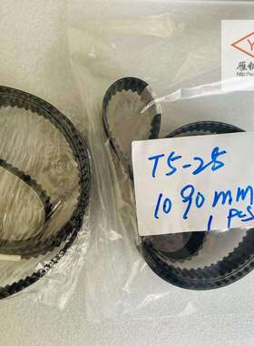 意大利 ELATECH意拉泰 黑色防静电 接驳带T5-25-1090mm