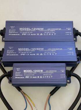 IP67防水电源12V开关电源30W2.5A户外变压器输入电压AC170-265V
