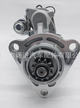 汽车起动机8201004 61000704 STD6704MH M110R2613SE 34010N