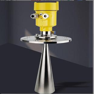 80G高频雷达液位计物位计料位计防爆化工粉河道26G水料位计利化工