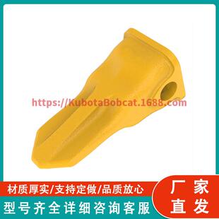 John Deere TK 凿齿 TK350CH