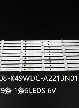 适H49V5000 49PUF6 49UK950T 49LK5400灯条4708-K49WDC-A2213N01