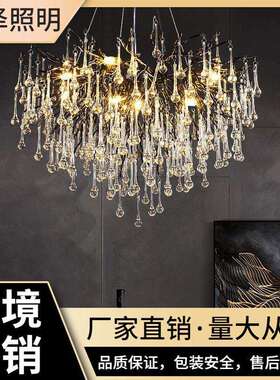 雅黑色法式轻奢新款主灯水晶灯水滴树枝客厅餐厅奢华别墅水晶吊灯