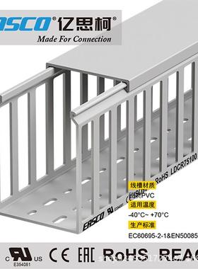 亿思柯线槽环保理线PVC方孔闭口型阻燃灰色走线槽75mm宽*100mm高