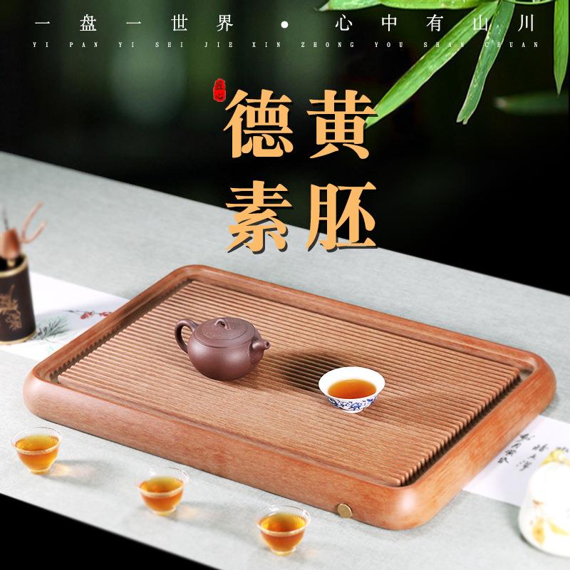 德黄素胚圆边电木茶盘实木简约茶盘干泡家用茶台简易储水圆形茶盘