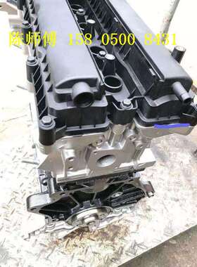 适用奇瑞新A3瑞虎3.艾瑞泽等观致1.6 4G16 E4G16DVVT发动机