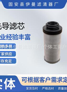 厂家液压油滤芯P169447 17410286压路机滤芯铣刨机滤芯摊铺机滤芯