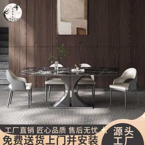 微晶石餐桌家用轻奢现代简约高端2024新款大理石超晶石餐桌椅组合