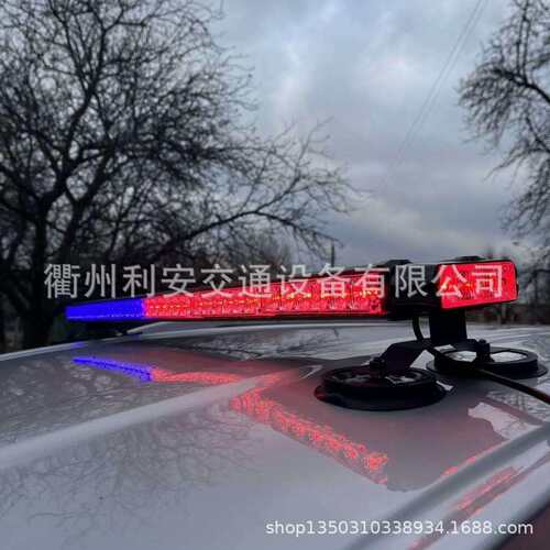 95cm 出口车顶警示灯 strobe led warning light